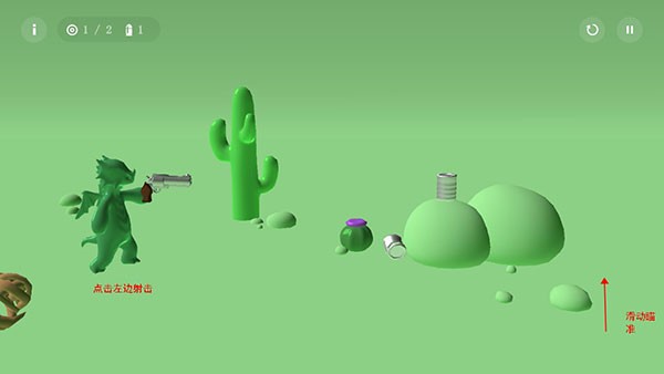 软糖射手 app下载