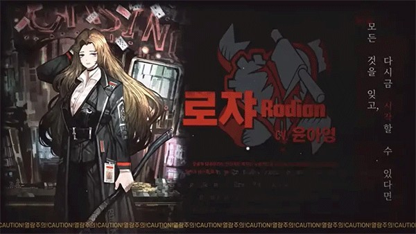 边狱巴士 app下载