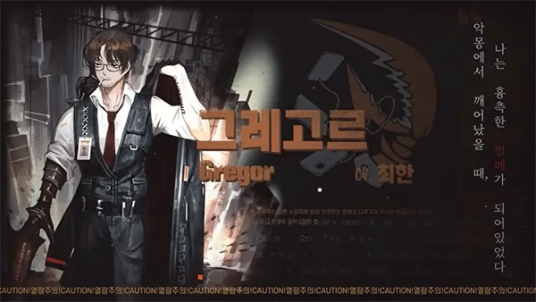 边狱巴士 app下载