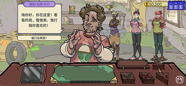 当铺人生2最新版 app下载