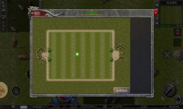 白驹传奇 app下载