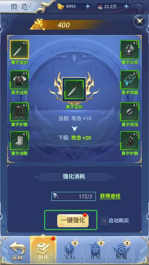 仙岛大乱斗 app下载