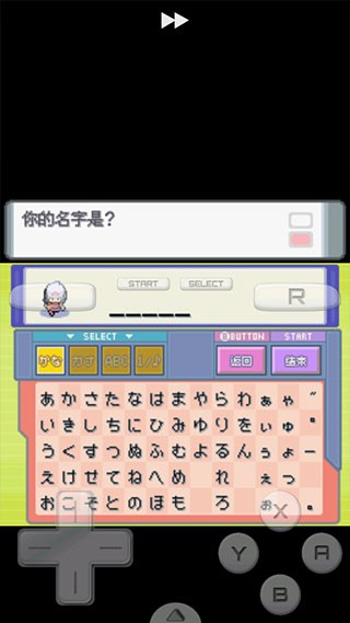 宝可梦珍珠钻石 app下载