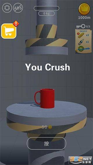 液压机模拟器 app下载