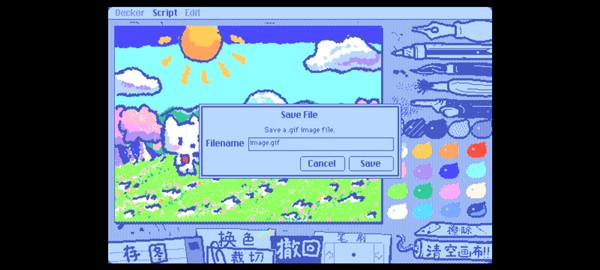 Wigglepaint app下载