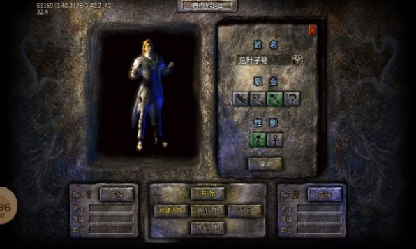 白驹传奇 app下载