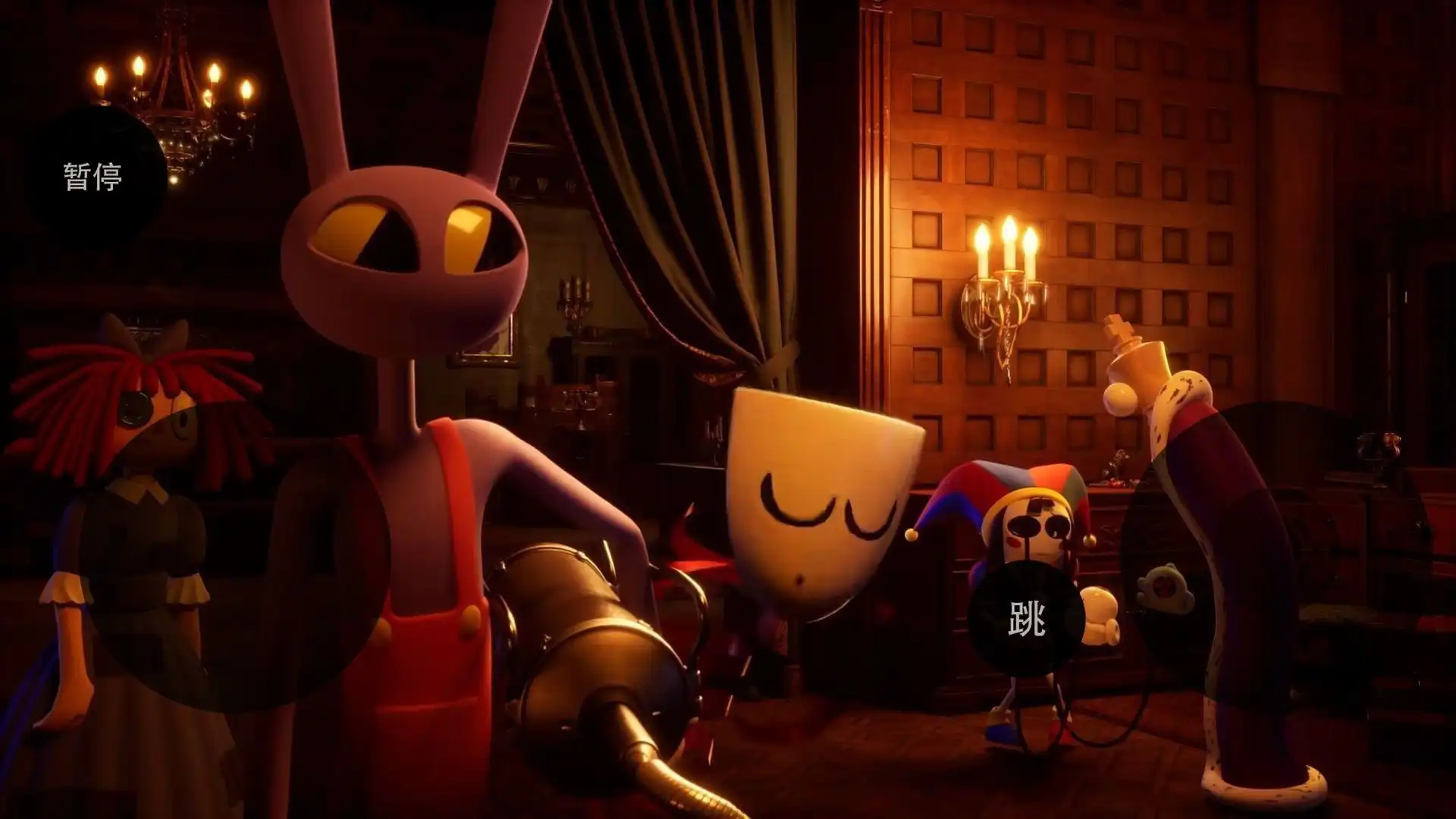 神奇的数字马戏团 app下载