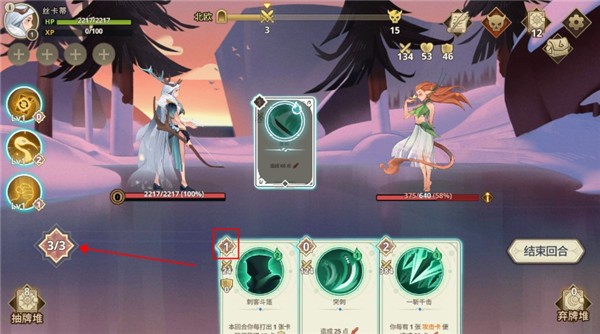 远古众神 app下载