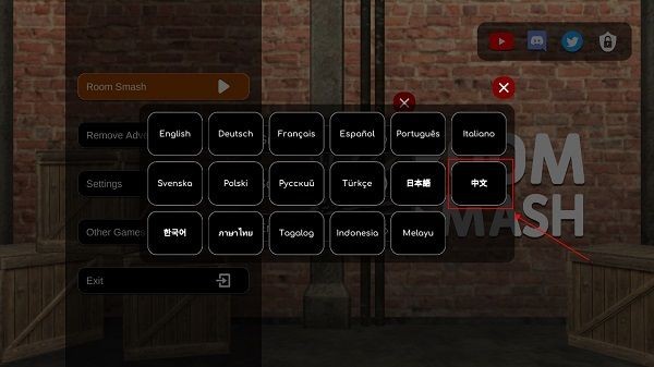房间毁灭模拟器 app下载