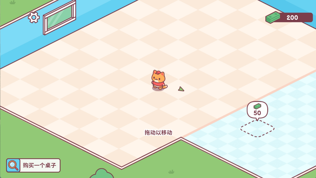 猫咪披萨店 app下载