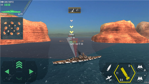 战舰激斗 app下载