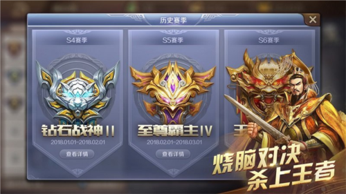 英雄杀怀旧版 app下载