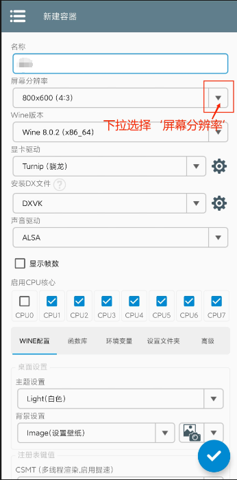 植物大战僵尸杂交版3.1 app下载