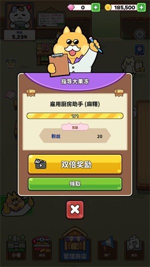 猫巷餐厅 app下载