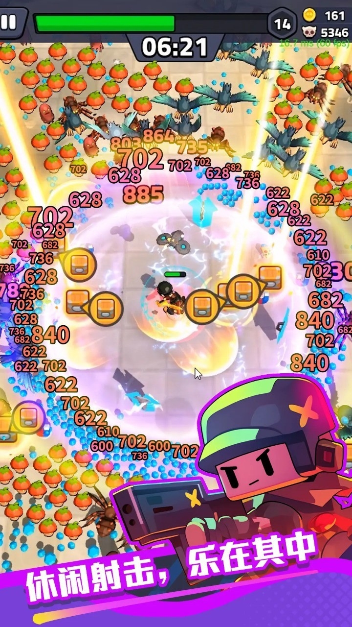 绝境突击者 app下载