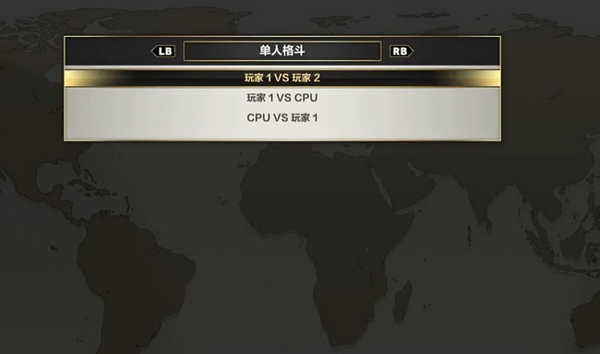 铁拳6手机畅玩版 app下载