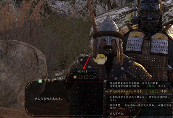 骑马与砍杀战团 app下载