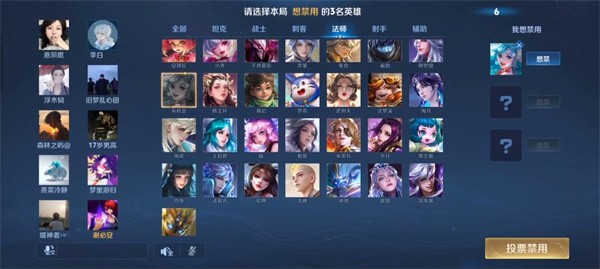 王者荣耀体验服 app下载