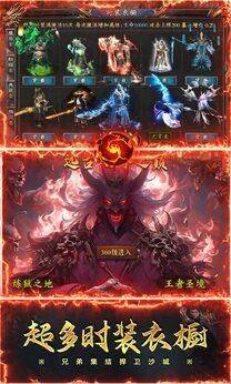 自由之光 app下载