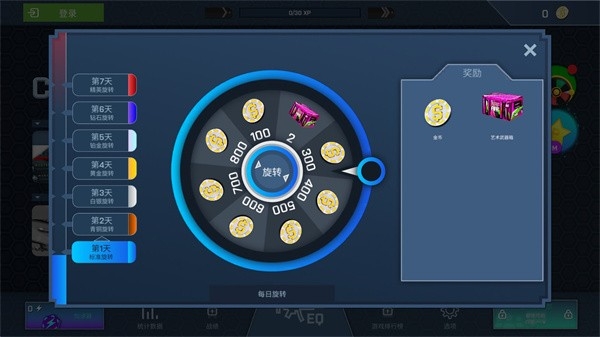 CaseOpener app下载