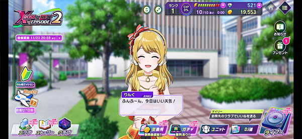 D4DJ Groovy Mix app下载