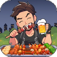 夜市小烧烤 app下载