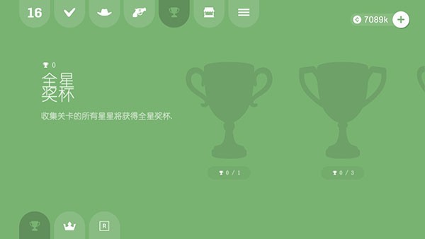 软糖射手 app下载