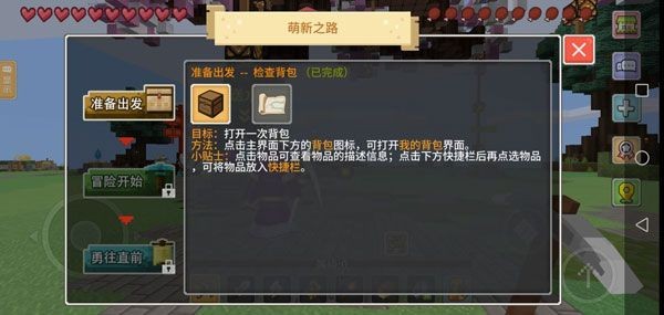 奶块 app下载