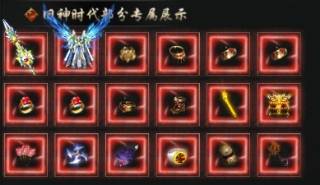 屠龙圣域 app下载