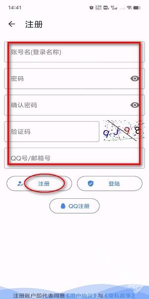 准心精灵 app下载