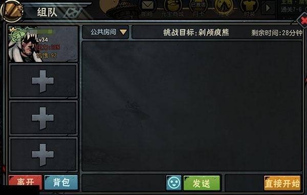 古神遗踪 app下载