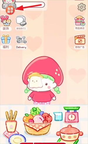 糖葫芦达人食堂版 app下载