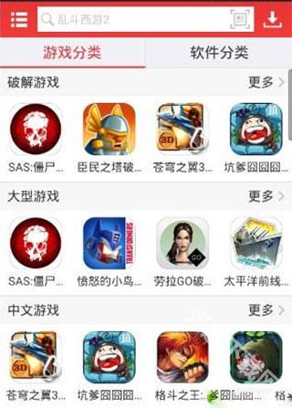 虫虫助手游戏盒子 app下载