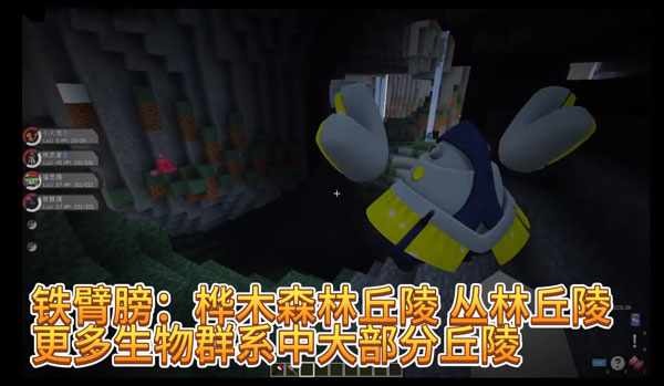 我的世界朱紫 app下载