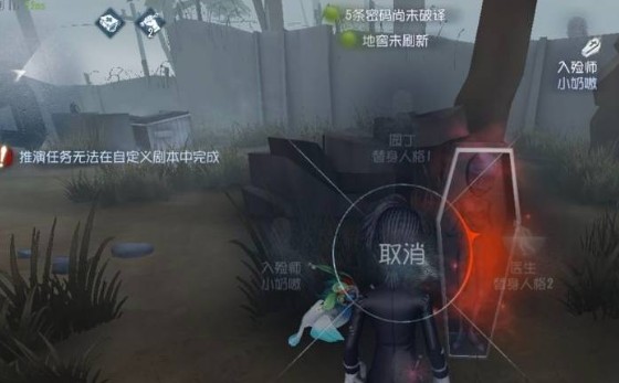 第五人格手游 app下载