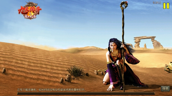 光通传奇3手游 app下载