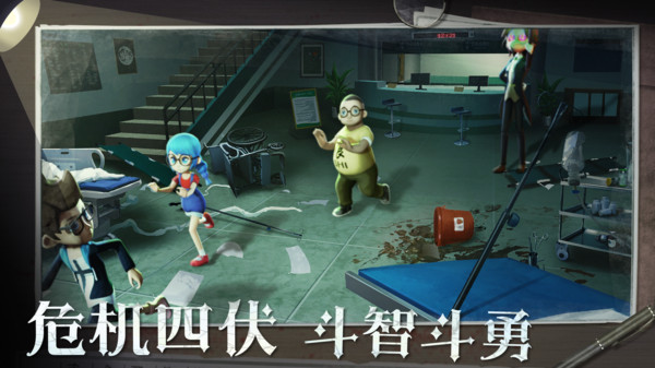 恐怖躲猫猫2免广告 app下载