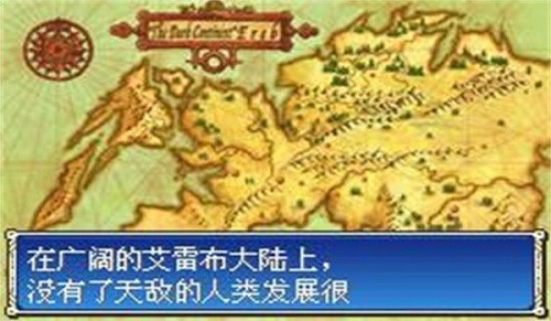 火焰纹章封印之剑 app下载