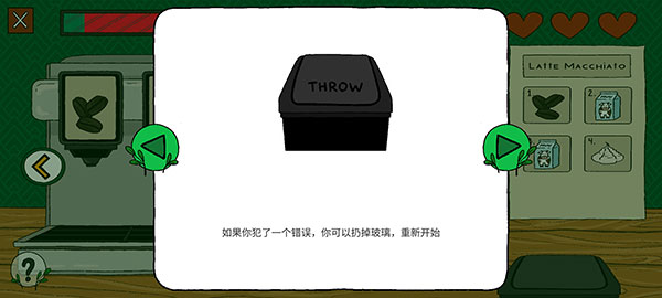 露露的家花园 app下载