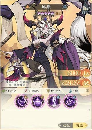 九州异兽记官方版 app下载