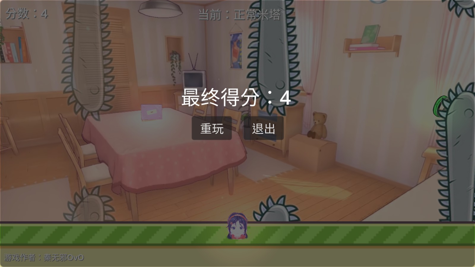 米塔跳跳跳 app下载