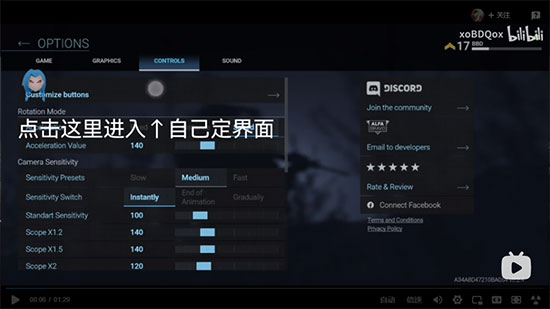 战斗大师国际服 app下载