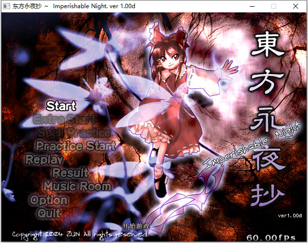 东方永夜抄手机版 app下载