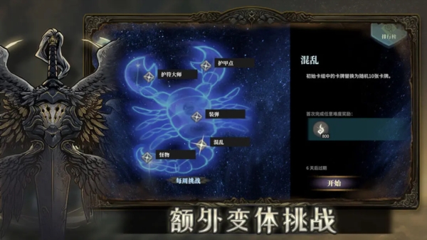 魂坠深境 app下载