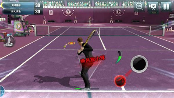 冠军网球最新版 app下载