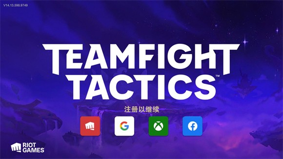 金铲铲之战体验服安装进化 app下载