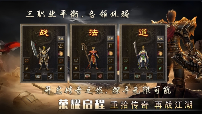 博月传奇 app下载