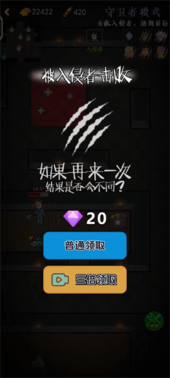 快来开门纯净版 app下载