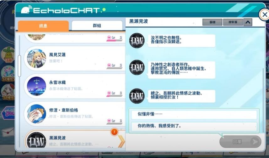 汹涌少女 app下载