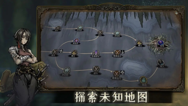 魂坠深境 app下载